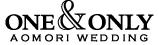 ワンアンドオンリー